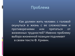 Сочинение Егэ Аксенов Врач Сочинение Егэ Аксенов Врач